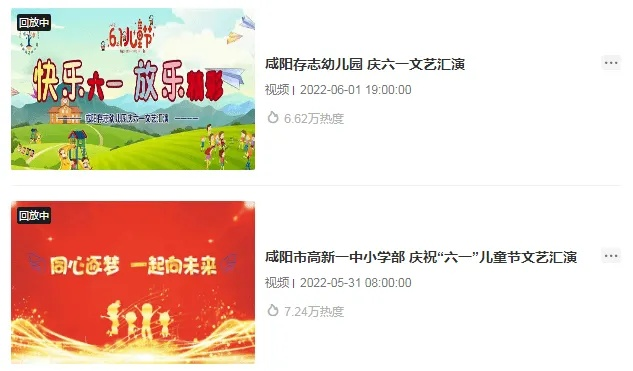 咸阳加盟幼儿园热门品牌一览