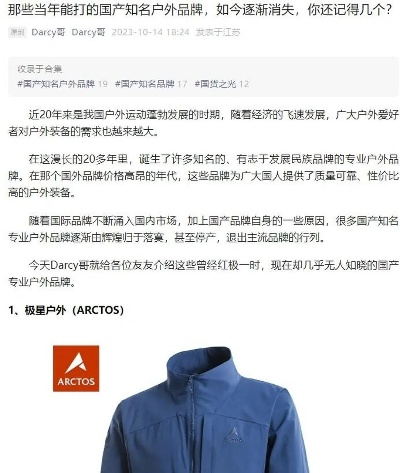 国产户外筷子品牌崛起之路