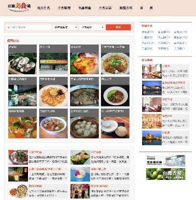 美味小吃品牌加盟店推荐