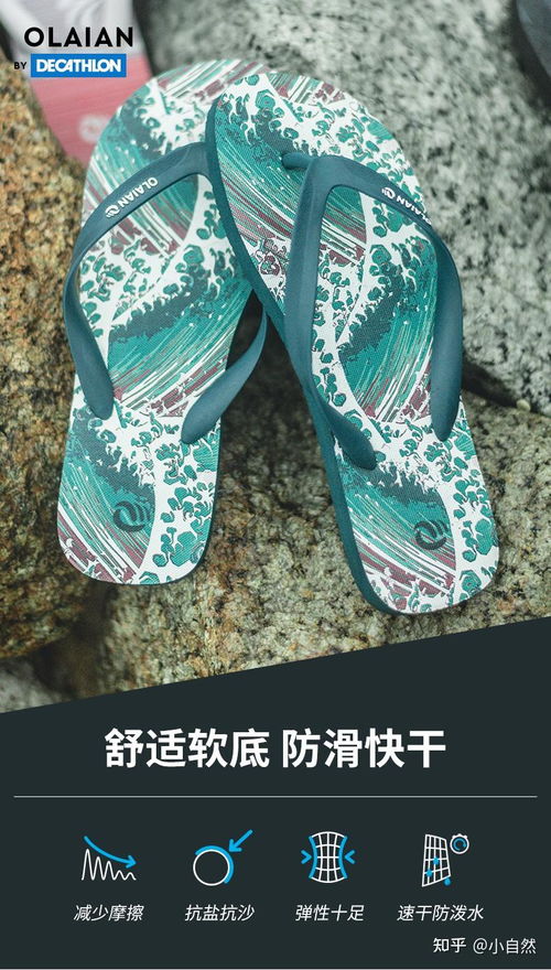 家居防滑拖鞋品牌推荐