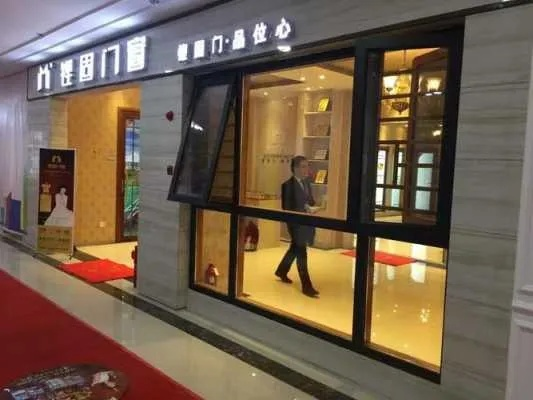 广东品牌门窗加盟店推荐—探秘优质门窗加盟连锁店