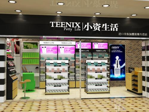 化妆品牌加盟店推荐—热门加盟品牌大盘点