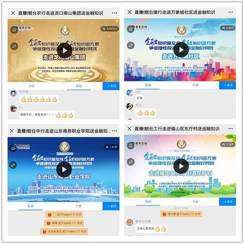 抖音月付额度与个人征信，如何巧妙利用抖音支付功能？