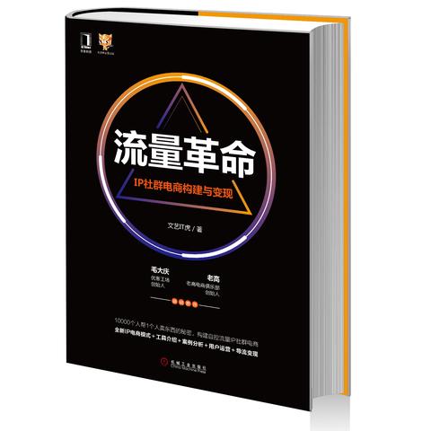 广告PPT网站兼职，灵活变现的黄金时代，手把手教你月入过万