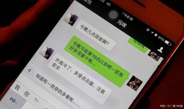 誰知道怎麼恢復微信聊天记录？看这篇就够了！