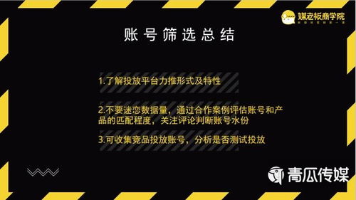 昌吉网站广告报价全解析，价格、案例与避坑指南