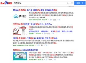 昌吉网站广告报价全解析，价格、案例与避坑指南