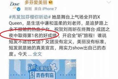 昌吉网站广告报价全解析，价格、案例与避坑指南