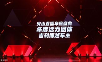 火山直播火力全开指南，从零到爆流的实战技巧