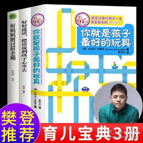 新手爸妈必看！10大高口碑小儿便携玩具品牌全解析，附避坑指南