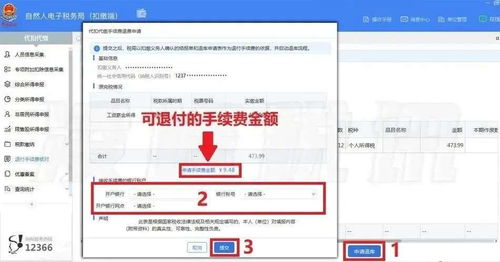 抖音月付强制提现？用户实测避坑指南+官方回应全解析