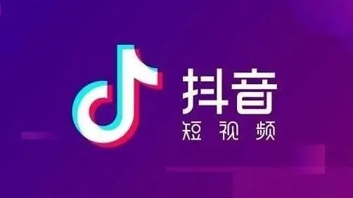 抖音月付额度与固定额度的妙用