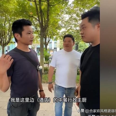查了女友酒店记录，信任与隐私的边界探讨