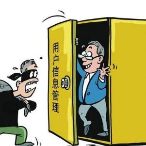 揭秘网络黑市，求查开房记录网站与隐私安全