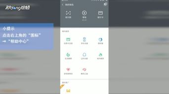 1.直接聯繫微信客服