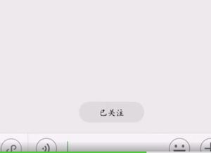 1.直接聯繫微信客服