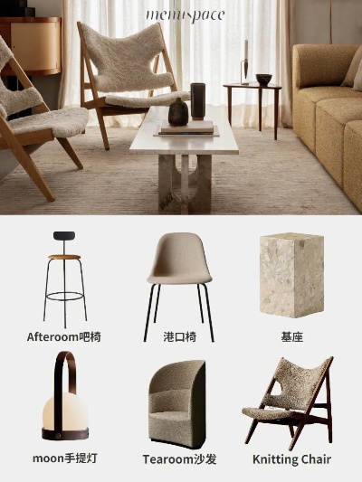 出行必备家居品牌