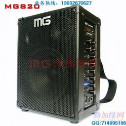 户外混音音箱品牌推荐