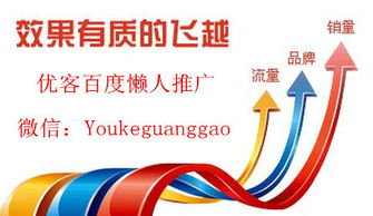 无锡企业如何玩转网站广告推广？这5大策略+实战案例帮你少走弯路