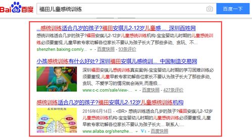 无锡企业如何玩转网站广告推广？这5大策略+实战案例帮你少走弯路