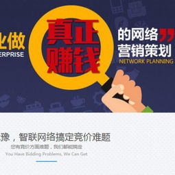 无锡企业如何玩转网站广告推广？这5大策略+实战案例帮你少走弯路