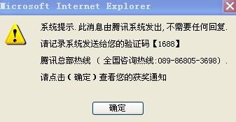 网站一打开就放广告声？这波操作是亲民还是扰民？