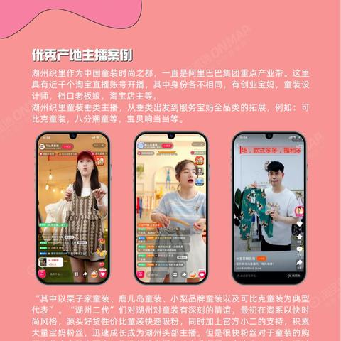 母婴直播专场全面升级，育儿新体验！