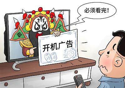 网站一打开就放广告声？这波操作是亲民还是扰民？