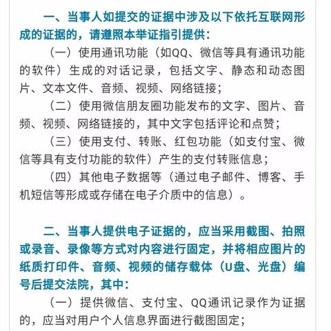 用什么方法才能看到别人的微信聊天记录？真相在这里！