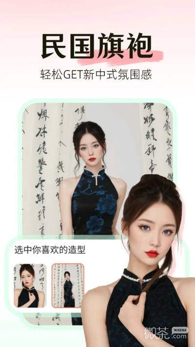 新中式旗袍的黄金搭档，配搭挎包品牌全攻略