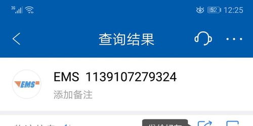 得物佳物分期额度兑现，如何提升得物佳物分期额度最高？
