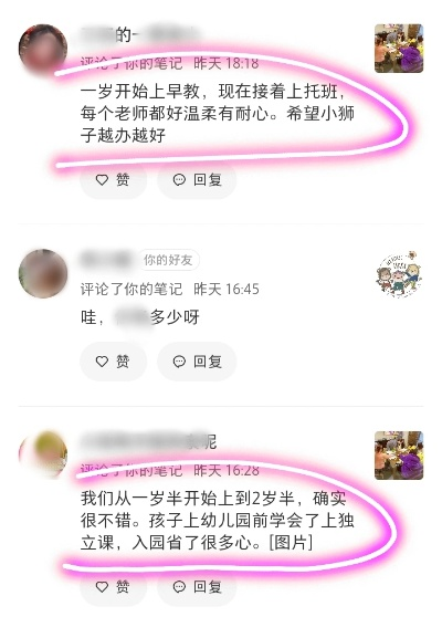 常州早教加盟费用概览