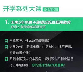 让包包焕发新生！5个高人气品牌五金维修店名字及运营指南