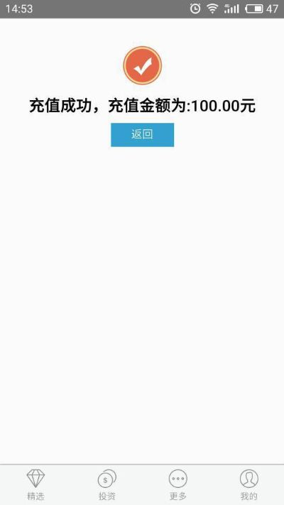 范式月付额度提现问题解析