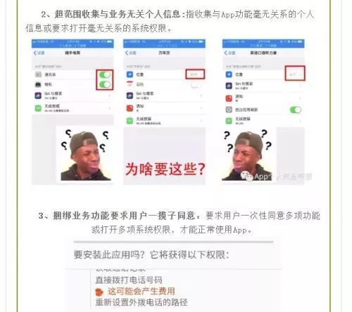 彻底删除监控聊天记录