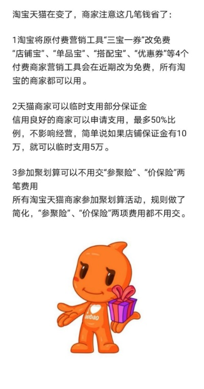提升淘宝先用后付额度的策略与案例分析