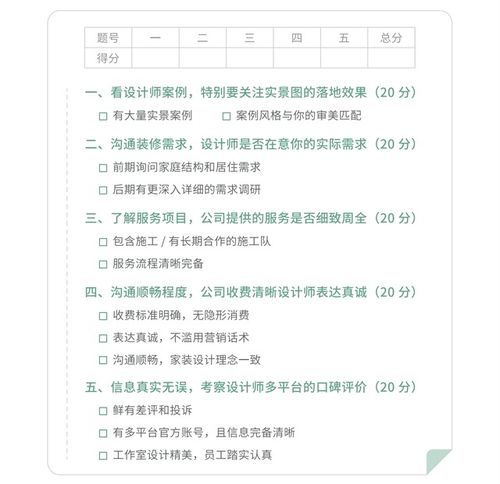 快速查宾馆住宿记录全攻略，方法、案例与避坑指南