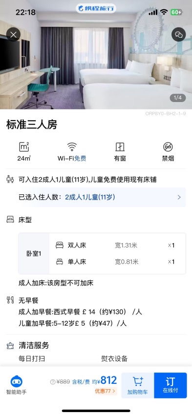 揭秘酒店住宿记录查询的五大方法