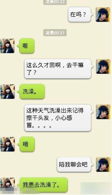 别人的微信聊天记录到底能不能查到？看完这篇你就明白了！