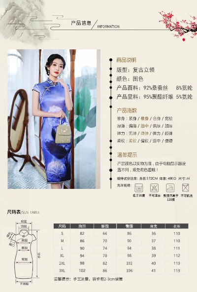 2023年旗袍女款高端特价品牌推荐，品质与价格兼得指南