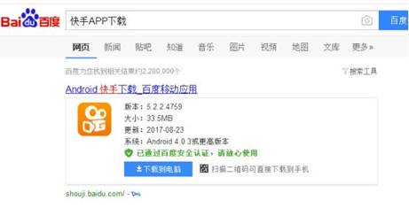 快手直播回看全攻略，手把手教你找回精彩瞬间