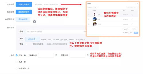 快手直播回看全攻略，手把手教你找回精彩瞬间