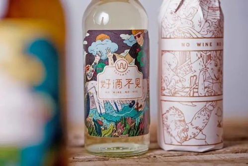 牛皮包装白酒，传统工艺与现代审美的碰撞