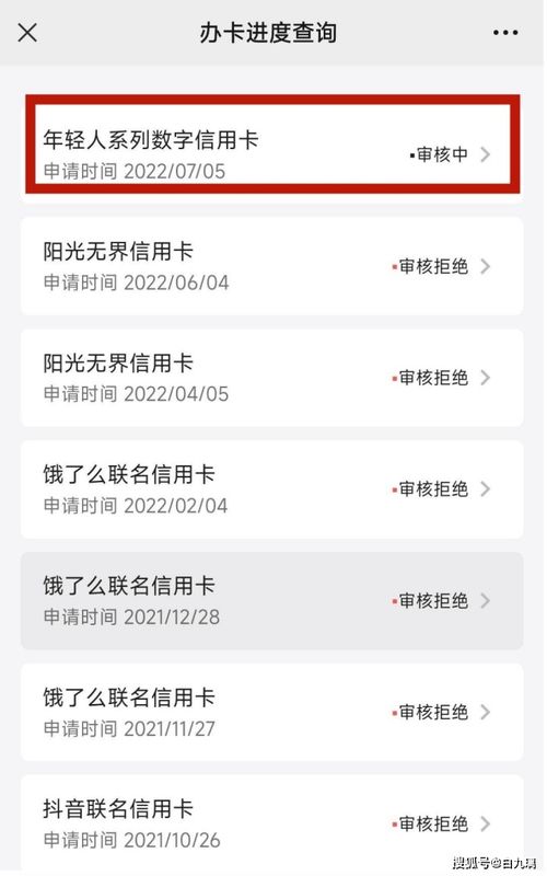 得物佳物分期额度提升的实用建议