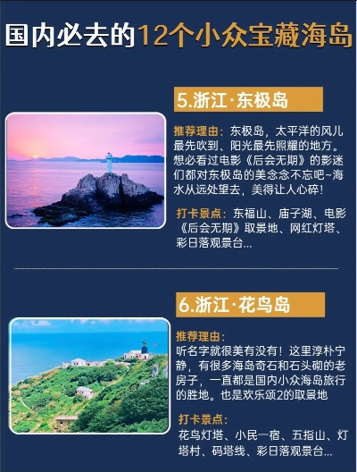 江东小众景点隐藏榜，避开人潮的宝藏地图