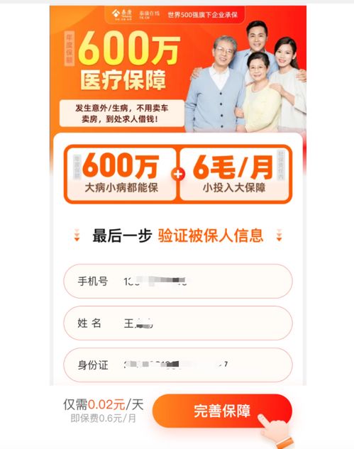 桃多多桃享卡额度的妙用与管理