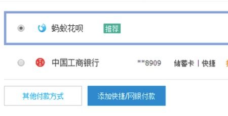 提升淘宝先用后付额度的实用策略