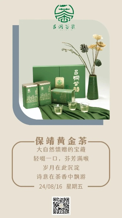 奎文区高档茶叶推荐，这些口碑品牌你喝过吗？