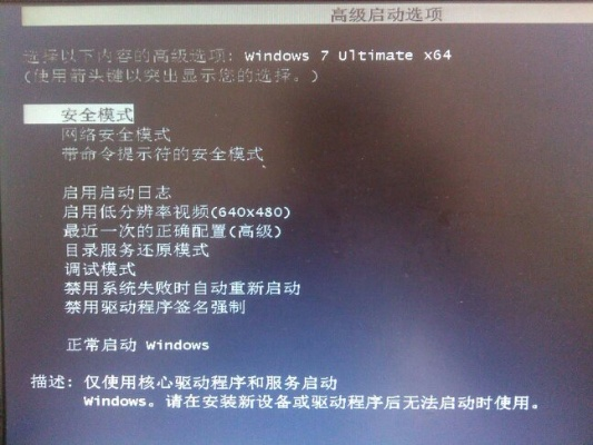 电脑开机不了的常见原因及解决策略