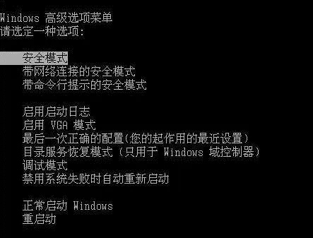 电脑开机不了的常见原因及解决策略